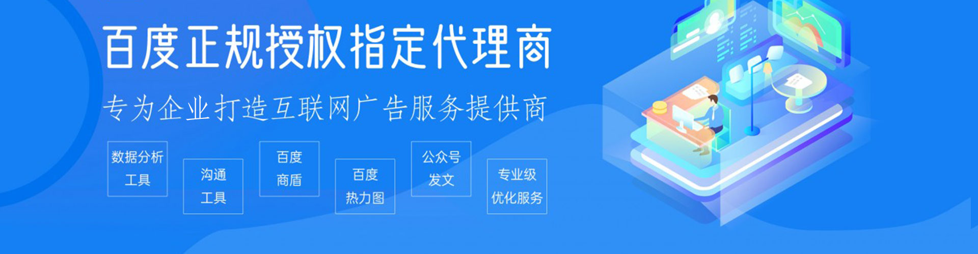 滨海百度推广排名