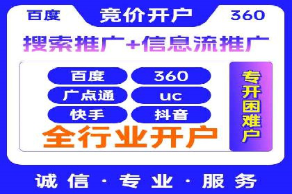 竞价广告的胜利：网络推广在金融行业的经典案例