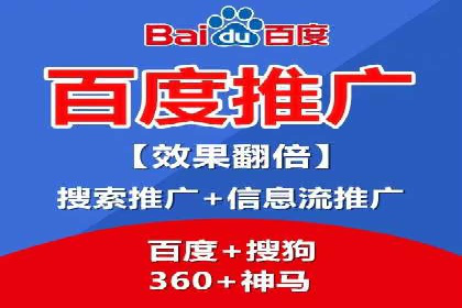 行业领先品牌的信息流开户经验分享与效果展示